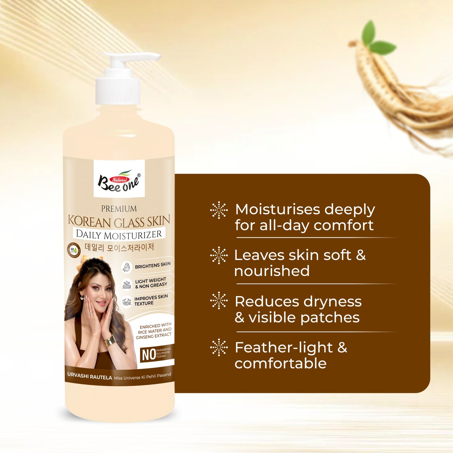 Bee One Korean Glass Skin Daily Moisturizer 1000ml | Enriched with Rice Water & Ginseng Extract